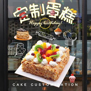 湖北随州市广水市吴店镇三土门村蛋糕预定